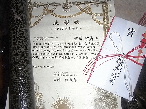RIMG0594