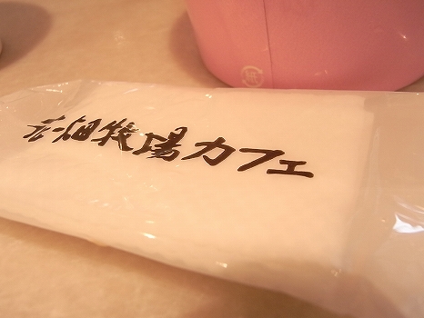 RIMG0182