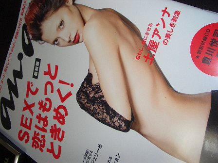 CIMG2598