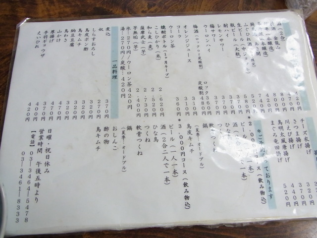 R0010295