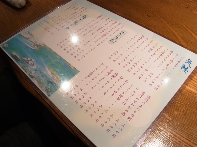 R0017851