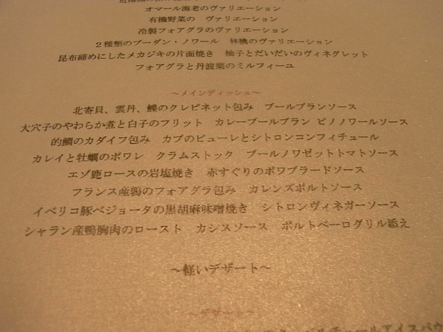 RIMG4995