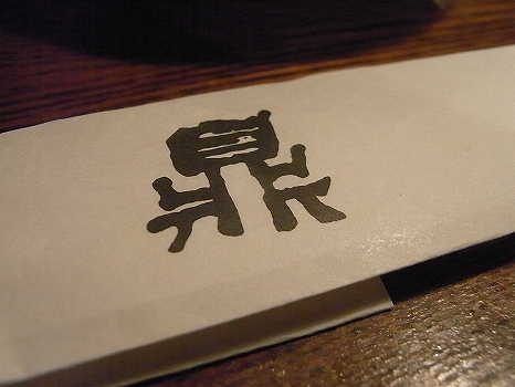 RIMG0111
