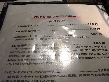 RIMG0284