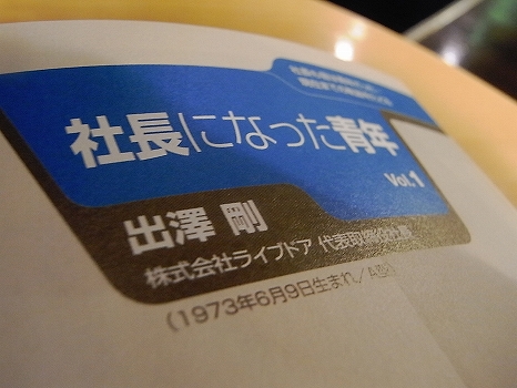 RIMG0022