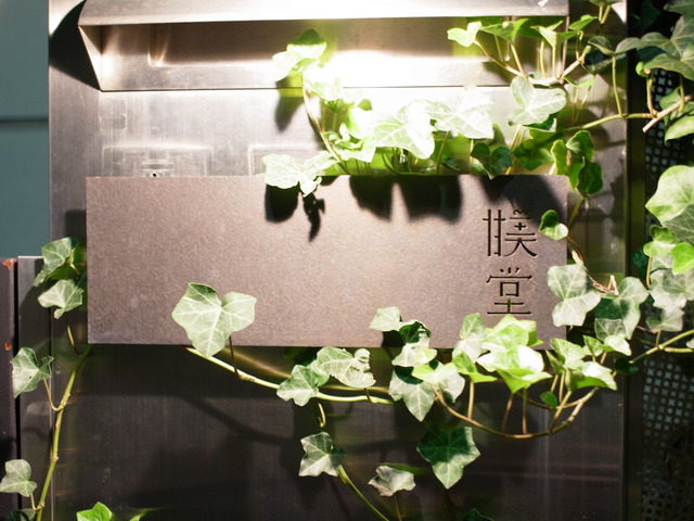 R0246533