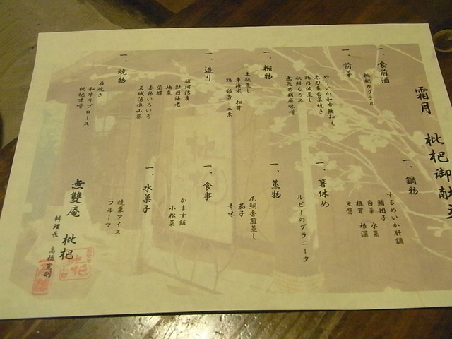 RIMG3989
