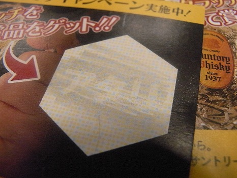 RIMG0087