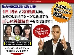 hatsu01