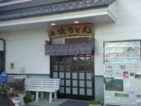 SN3D0591