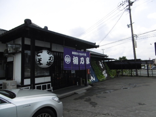 P1020398