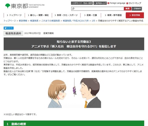 anime2