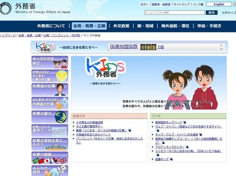 kids