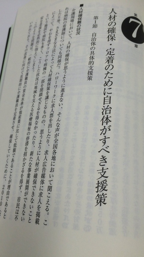 sousei3