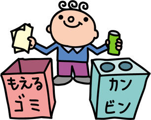 gomi