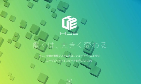 HUE33