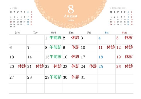 8月