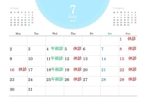 7月