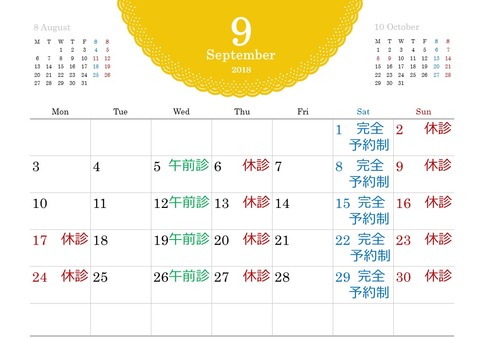 9月1