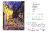 amano
