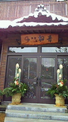 2011122712570001