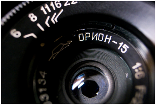 Orion-15