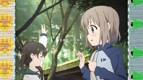 ヤマノススメ 第03話 28