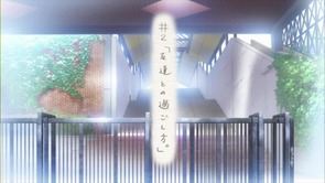 ep02_01