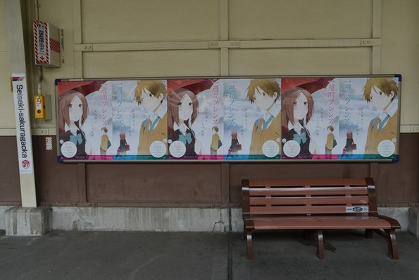 ポスター掲出
