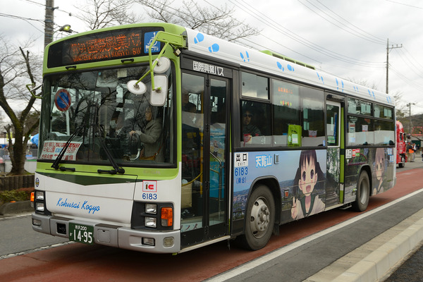20150208-1