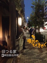 2014-11-15-17-02-09