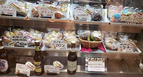 アロハカフェショーケース