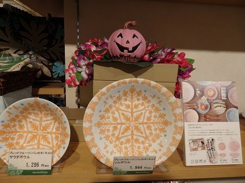 ボウル イエロー