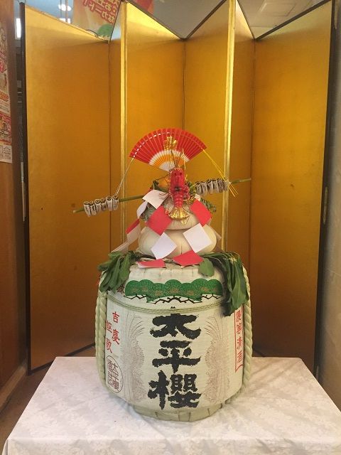写真 2018-01-01 1 51 41