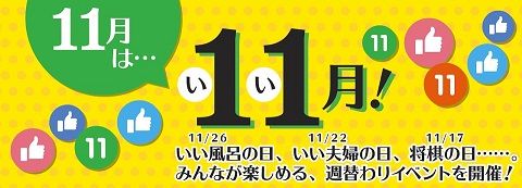 blog11