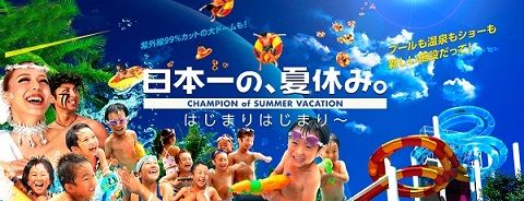 20170719summer