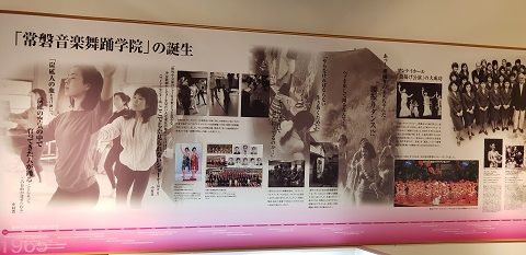 年表(リサイズ)
