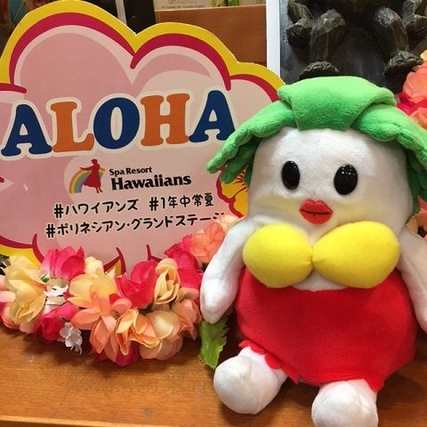 ものまね