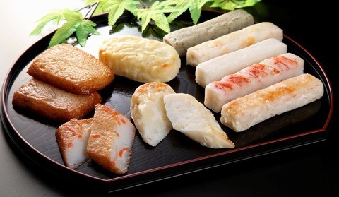 試食例①a
