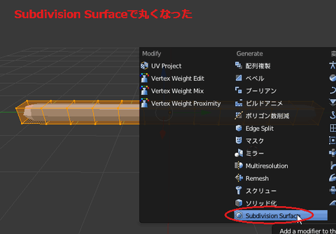 Blender 2.90.0 - ダウンロード