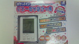 71088baa.jpg