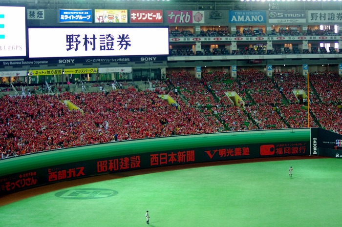 IMGP0718 (1280x850)