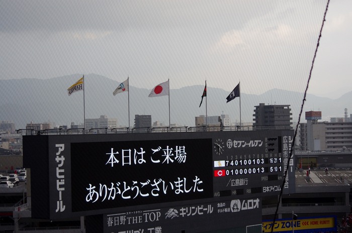 IMGP8849 (1280x850)