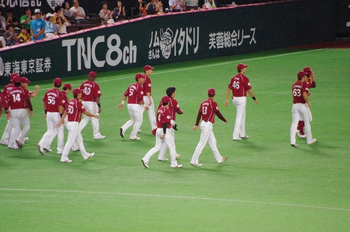 IMGP3492 (1024x680)