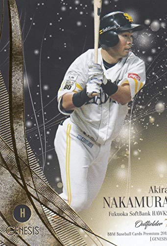 中村晃の2連続魔送球捌き　勝利に貢献した影のMVP