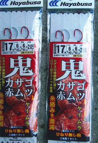 名称未設定 1