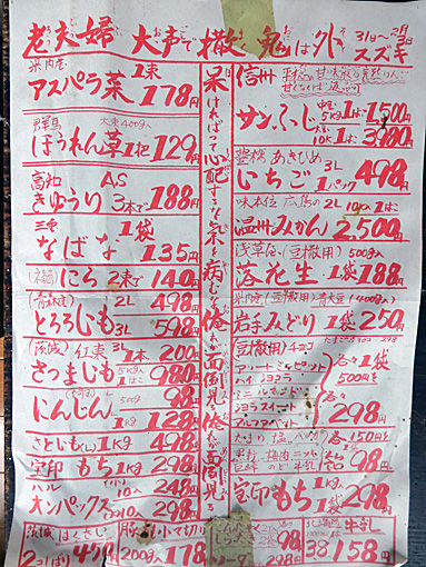4-13-3