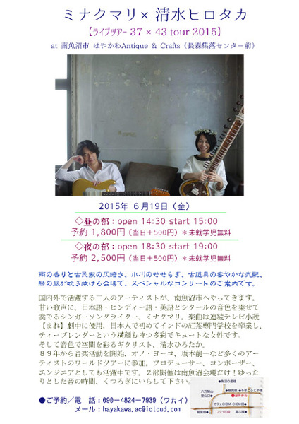 ラストライブ
