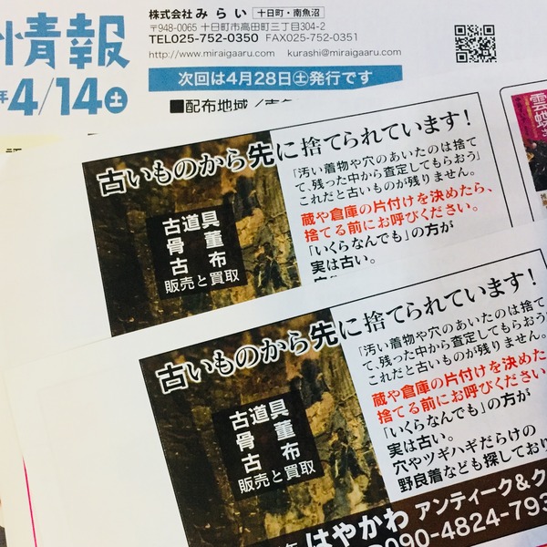 E7EDCB19-D1D5-4709-AED2-935CD83D4A1F