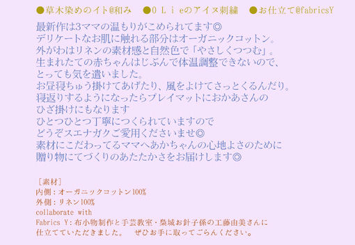 おりえ2
